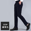 Elegant bird men's men's suits deep gray professional work Slim western pants business black four seasons free hot