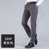 Elegant bird men's men's suits deep gray professional work Slim western pants business black four seasons free hot