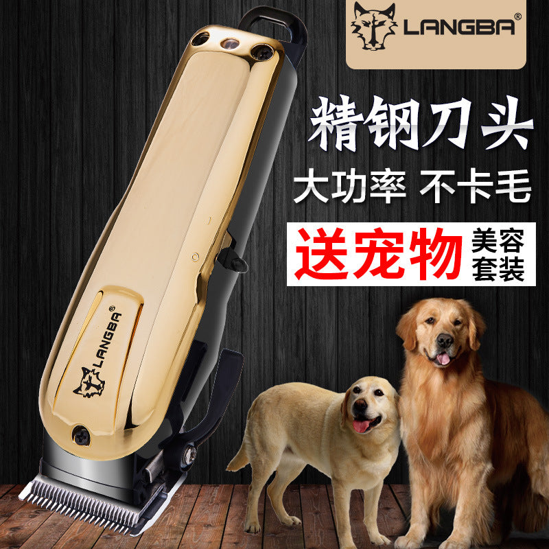 Amazon dog shaver cross-border large dog high-power shaved hair buffer haircut Poke electric push shear
