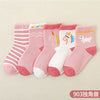 21 new children's socks autumn and winter combed cotton baby cartoon boys and girls middle tube socks big children socks wholesale