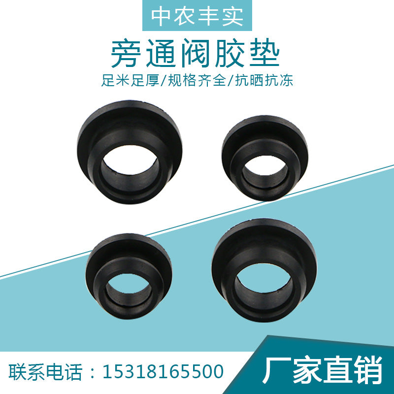 Bypass valve pad sealing ring micro-spray droplets with paragraph collar factory direct supply seal rubber ring pad