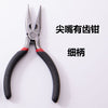 Wholesale DIY Jewelry Accessories Handmade Hardware Tools Rattle Humble Pull Tongs Cut Tong Pipe Paste Pinter