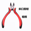 Wholesale DIY Jewelry Accessories Handmade Hardware Tools Rattle Humble Pull Tongs Cut Tong Pipe Paste Pinter