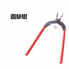 Wholesale DIY Jewelry Accessories Handmade Hardware Tools Rattle Humble Pull Tongs Cut Tong Pipe Paste Pinter