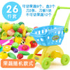 Small kid children passing home baby trolley toy boys girl supermarket shopping cart cut fruit