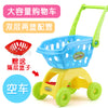 Small kid children passing home baby trolley toy boys girl supermarket shopping cart cut fruit