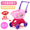 Small kid children passing home baby trolley toy boys girl supermarket shopping cart cut fruit