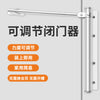 Stainless steel doorkeeper automatic door contact door spring bobbin closer home light easy door closer