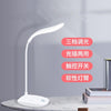 USB table lamp LED start school gift custom logo bedroom floor booth wholesale student plug electric eye touch table lamp