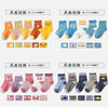 21 new children's socks autumn and winter combed cotton baby cartoon boys and girls middle tube socks big children socks wholesale