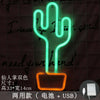 LED flamingo lamp stylus INS cactus neon light cloud neon moon flashlight night decoration lamp