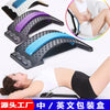 Lumbar spine stretcher corrector lumbar disc lumbar strain protrusion massage lumbar massager home back pain