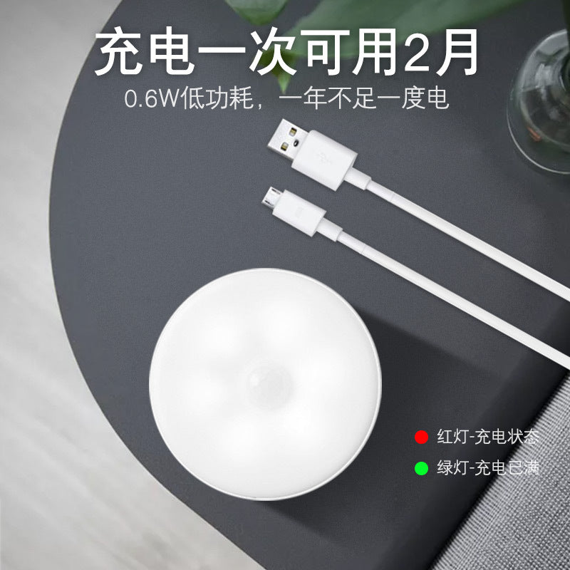 Intelligent human body induction night light breastfeeding eye protection energy-saving bedroom wardrobe closet aisle wireless bedside magnetic suction lamp