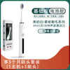 Manufacturers new electric toothbrush USB charging adult and children's home soft OEM processing electric toothbrush wholesale