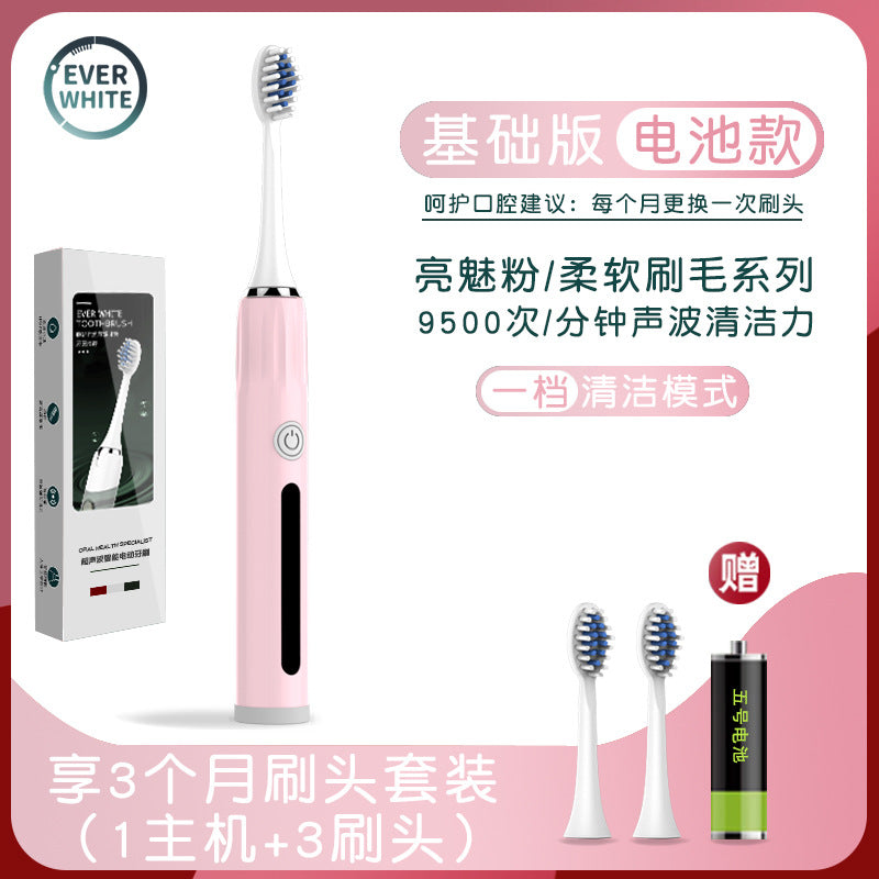 Manufacturers new electric toothbrush USB charging adult and children's home soft OEM processing electric toothbrush wholesale