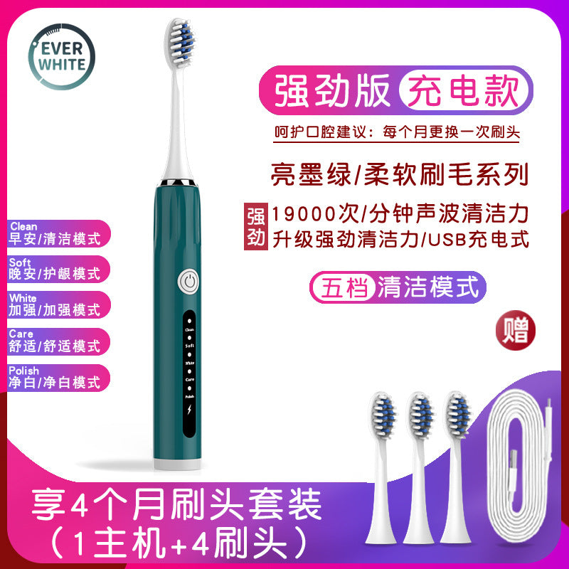 Manufacturers new electric toothbrush USB charging adult and children's home soft OEM processing electric toothbrush wholesale