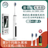 Manufacturers new electric toothbrush USB charging adult and children's home soft OEM processing electric toothbrush wholesale