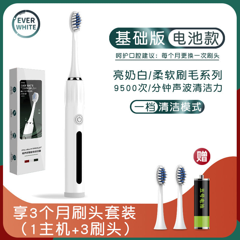 Manufacturers new electric toothbrush USB charging adult and children's home soft OEM processing electric toothbrush wholesale