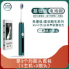 Manufacturers new electric toothbrush USB charging adult and children's home soft OEM processing electric toothbrush wholesale