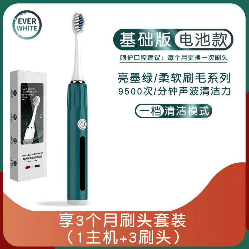 Manufacturers new electric toothbrush USB charging adult and children's home soft OEM processing electric toothbrush wholesale