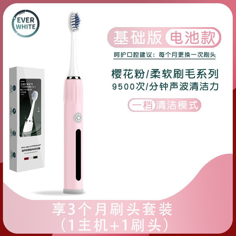 Manufacturers new electric toothbrush USB charging adult and children's home soft OEM processing electric toothbrush wholesale