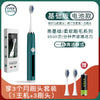 Manufacturers new electric toothbrush USB charging adult and children's home soft OEM processing electric toothbrush wholesale