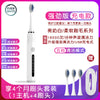 Manufacturers new electric toothbrush USB charging adult and children's home soft OEM processing electric toothbrush wholesale