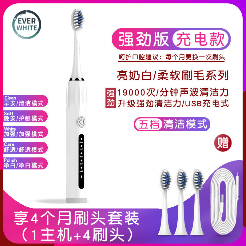 Manufacturers new electric toothbrush USB charging adult and children's home soft OEM processing electric toothbrush wholesale