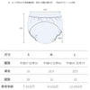 Autumn and winter 6-layer gauze baby diaper pure cotton, toilet training pants baby waterproof learning pants children diapers