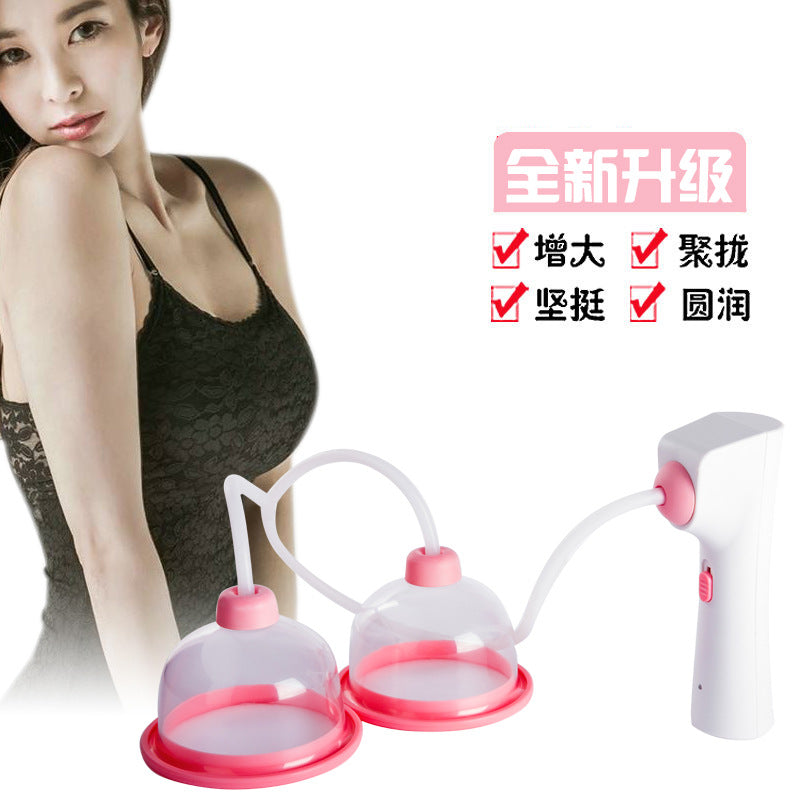 US chest, home chest massager, breast, negative pressure, breast massage, hyperplasia, dredger