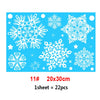 2022 Removable Christmas PVC Static Sticker Santa Elk Window Stickers Beautify Snowflake Wall Decals New Year Party Glass Paste