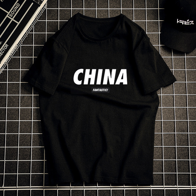 Xinjiang cotton T-shirt cotton T-shirt men's summer new short-sleeved T-shirt students Hong Kong wind body men's round neck Xiachao brand