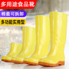 White rain shoes food boots low help anti-skid rain boots long mid-range kitchen boots waterproof labore shoes cover shoes rubber shoes