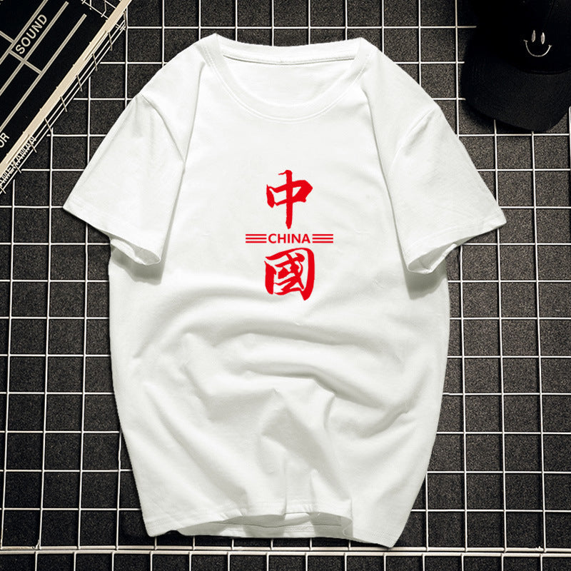 Xinjiang cotton T-shirt cotton T-shirt men's summer new short-sleeved T-shirt students Hong Kong wind body men's round neck Xiachao brand