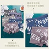 Japanese men's underwear cotton lighter in the middle of the waist modal cotton youth personality trend print four-tied pants