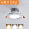 LED lamp embedded tri-color shifting opening 7.5 9\/12 cm 3 inch ceiling home living room anti-fog spotlights