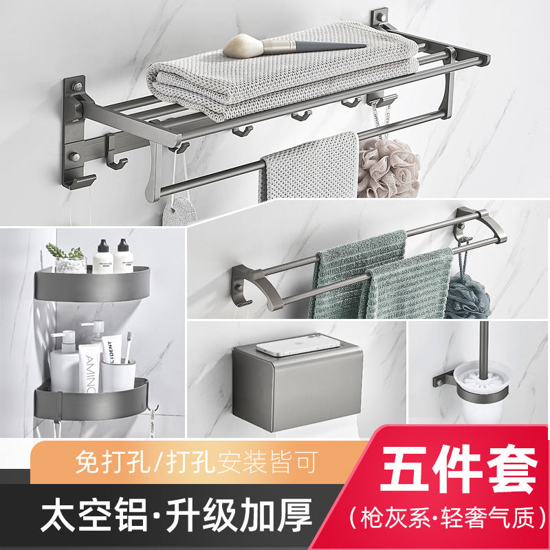 Gun bathroom towel rack light luxury bath towel rod free punching bathroom