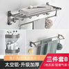 Gun bathroom towel rack light luxury bath towel rod free punching bathroom