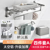 Gun bathroom towel rack light luxury bath towel rod free punching bathroom