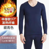 Single velvet milk silk men's thermal underwear set autumn clothes autumn trousers plus velvet two-piece autumn and winter manufacturers wholesale