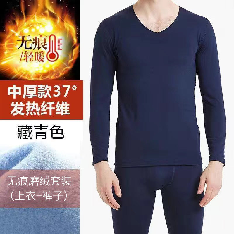 Single velvet milk silk men's thermal underwear set autumn clothes autumn trousers plus velvet two-piece autumn and winter manufacturers wholesale