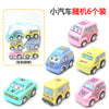 Mini retraining trolley children q version toy car baby boy baby engineering vehicle 6 set excavator plane