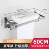 Gun bathroom towel rack light luxury bath towel rod free punching bathroom