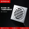 304 stainless steel deodorant leak bathroom washing machine universal floor drain internal sewer anti-insect artifact