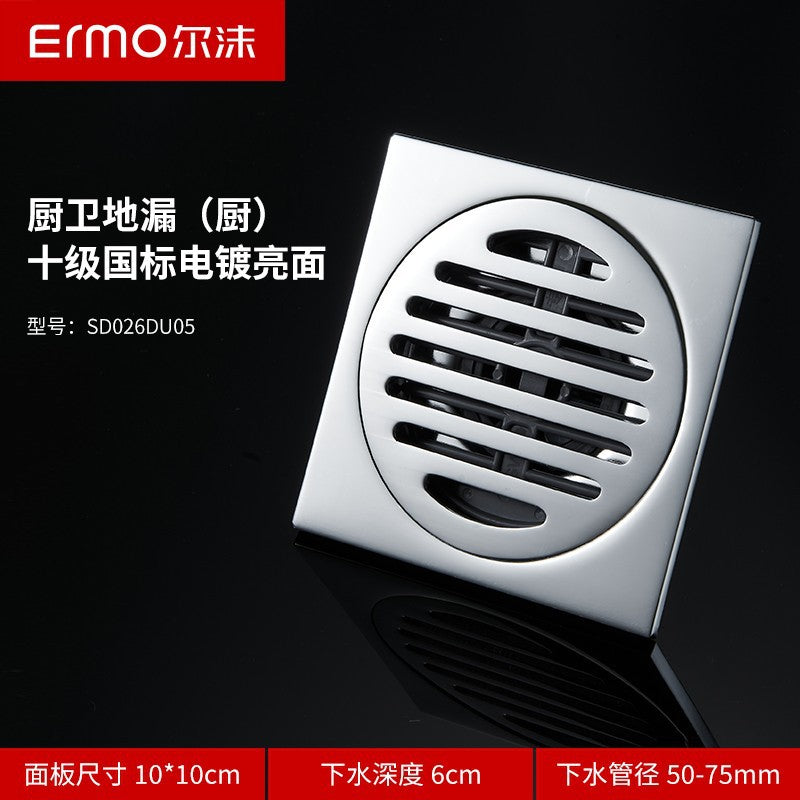 304 stainless steel deodorant leak bathroom washing machine universal floor drain internal sewer anti-insect artifact