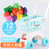 Small kid children passing home baby trolley toy boys girl supermarket shopping cart cut fruit