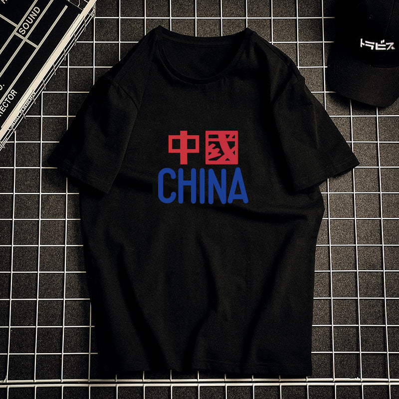 Xinjiang cotton T-shirt cotton T-shirt men's summer new short-sleeved T-shirt students Hong Kong wind body men's round neck Xiachao brand
