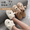 Winter cotton slippers female cute bear cotton shoes cartoon men couple home non-slip plush warm slippers wholesale