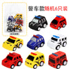 Mini retraining trolley children q version toy car baby boy baby engineering vehicle 6 set excavator plane