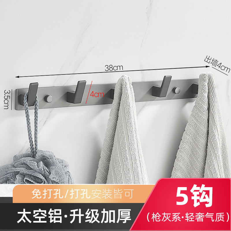 Gun bathroom towel rack light luxury bath towel rod free punching bathroom